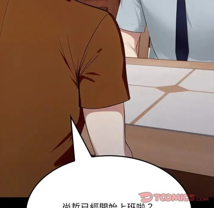 第19话 148