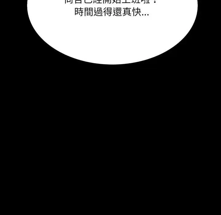 第19话 149