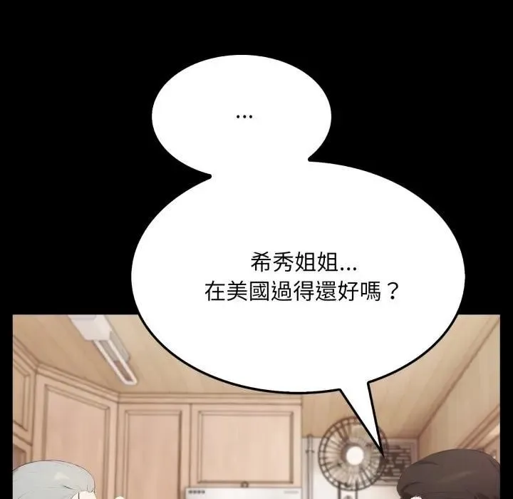 第19话 150