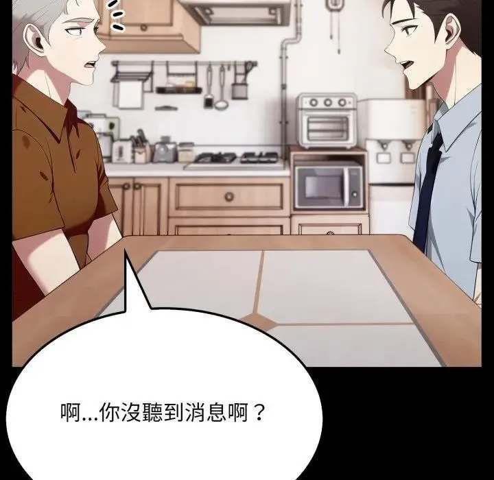 第19话 151