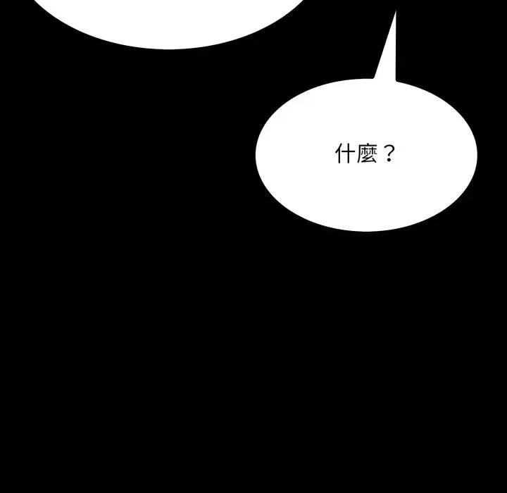 第19话 152