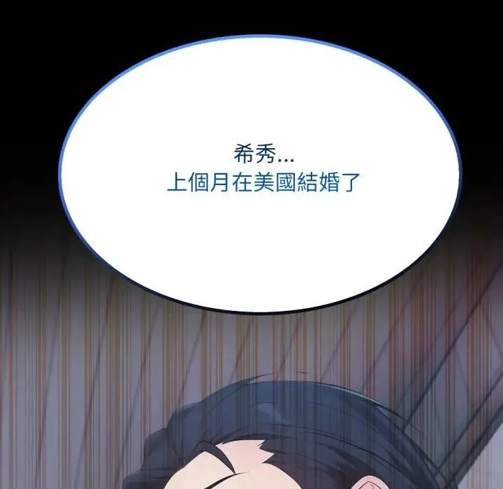 第19话 153
