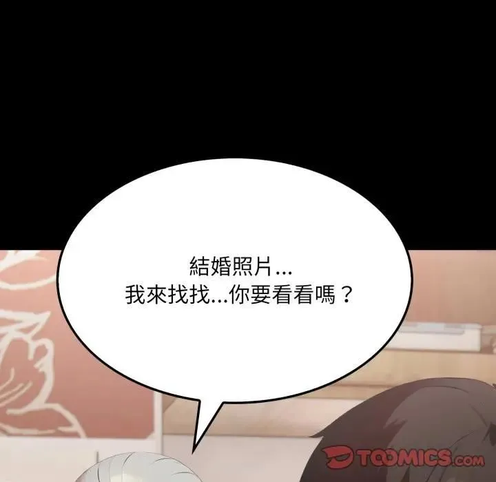 第19话 156