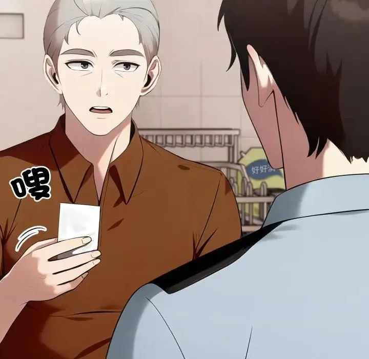 第19话 157