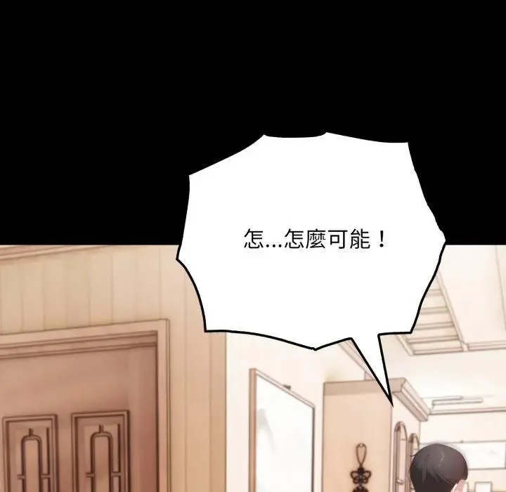 第19话 162