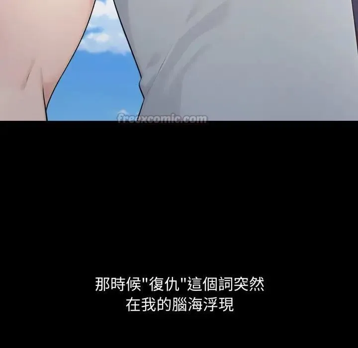 第19话 182