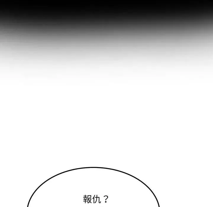 第19话 186