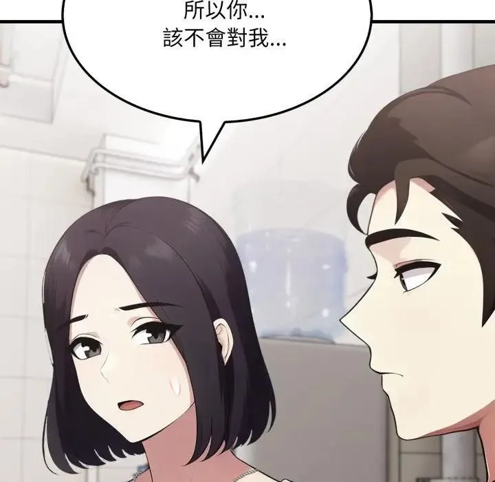 第19话 187