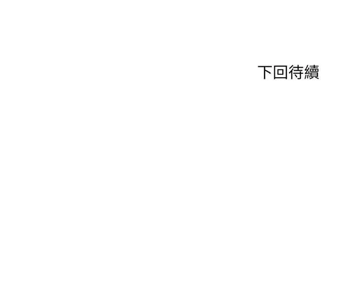 第19话 193