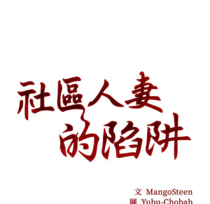 第2话 8