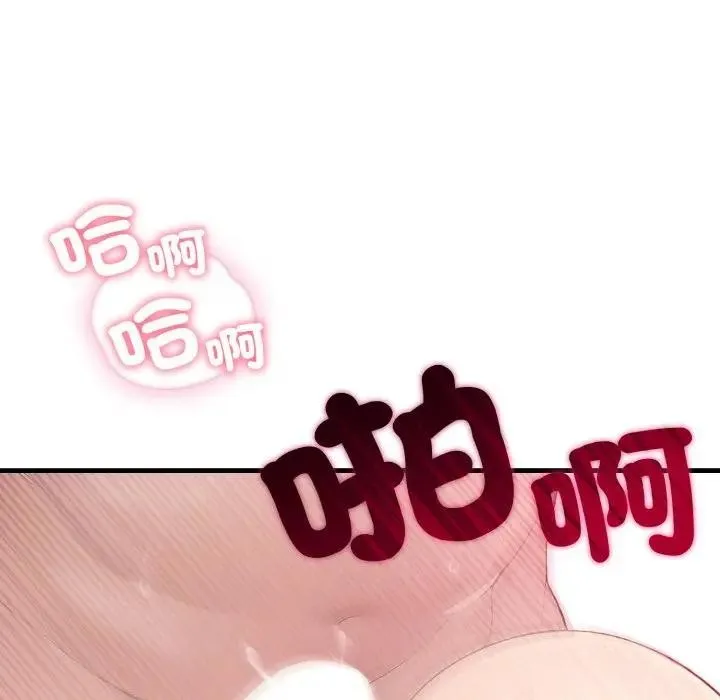 第2话 10