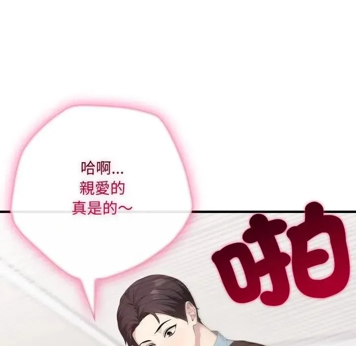 第2话 12