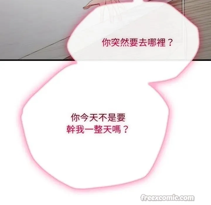 第2话 14