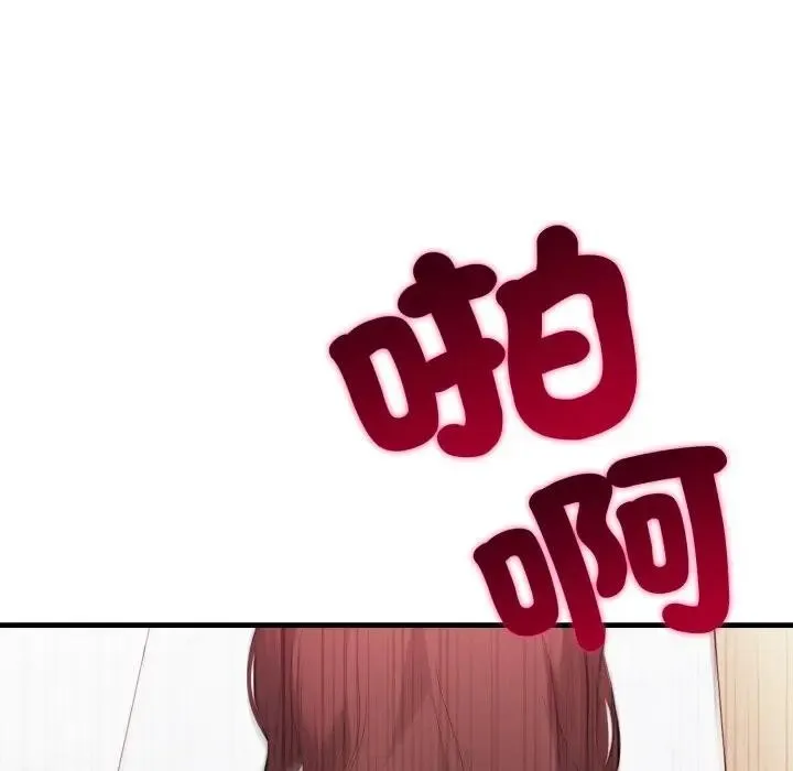 第2话 15