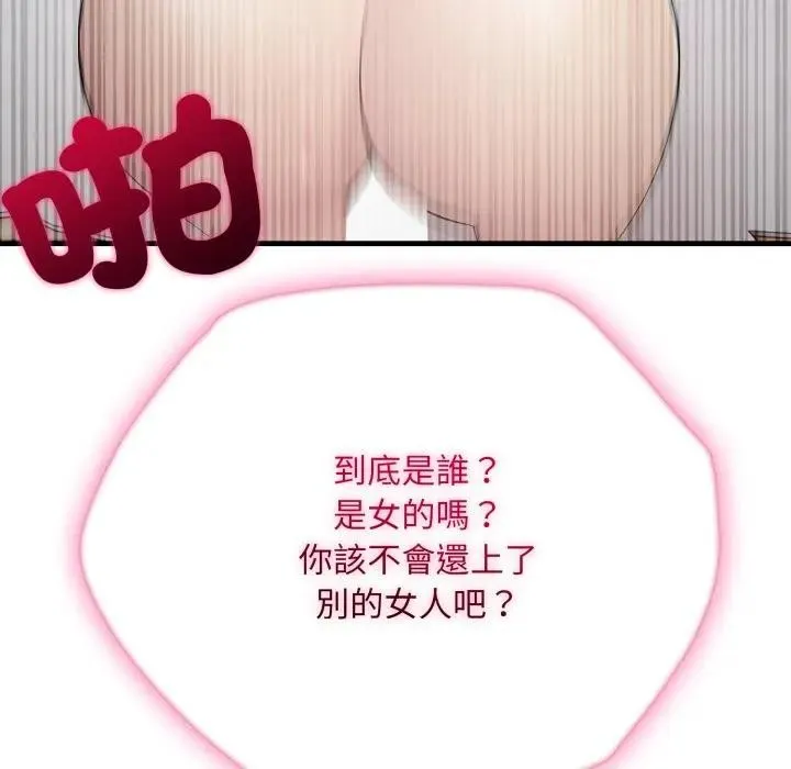 第2话 17