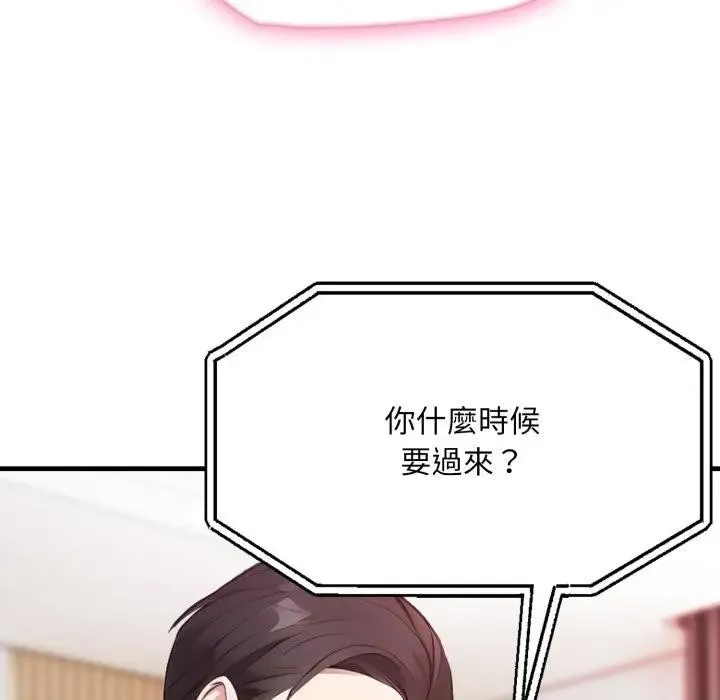 第2话 18