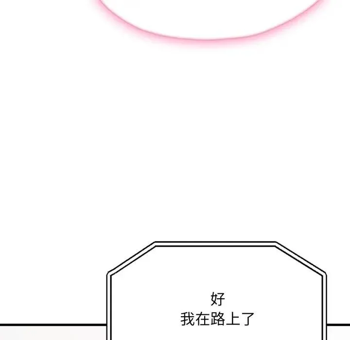 第2话 21