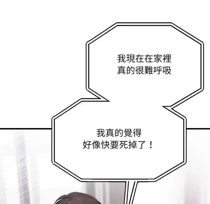 第2话 26
