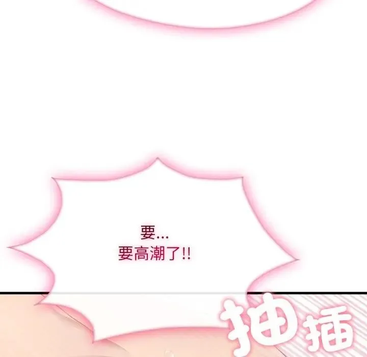 第2话 29