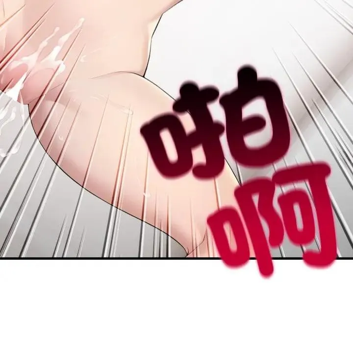 第2话 32