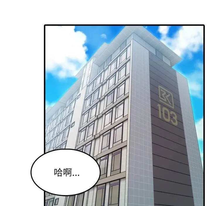 第2话 34
