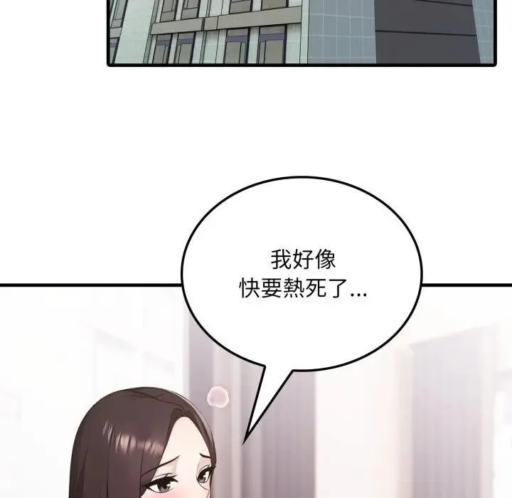第2话 35