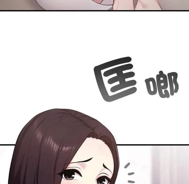 第2话 37