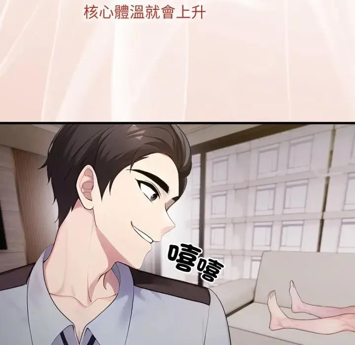 第2话 52