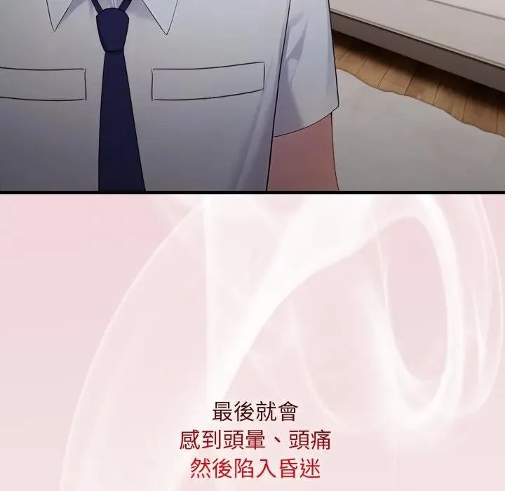 第2话 53