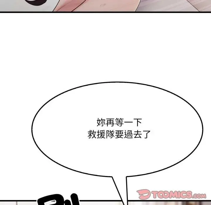 第2话 60