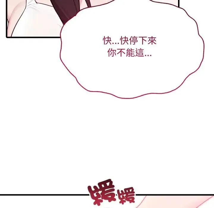 第2话 77