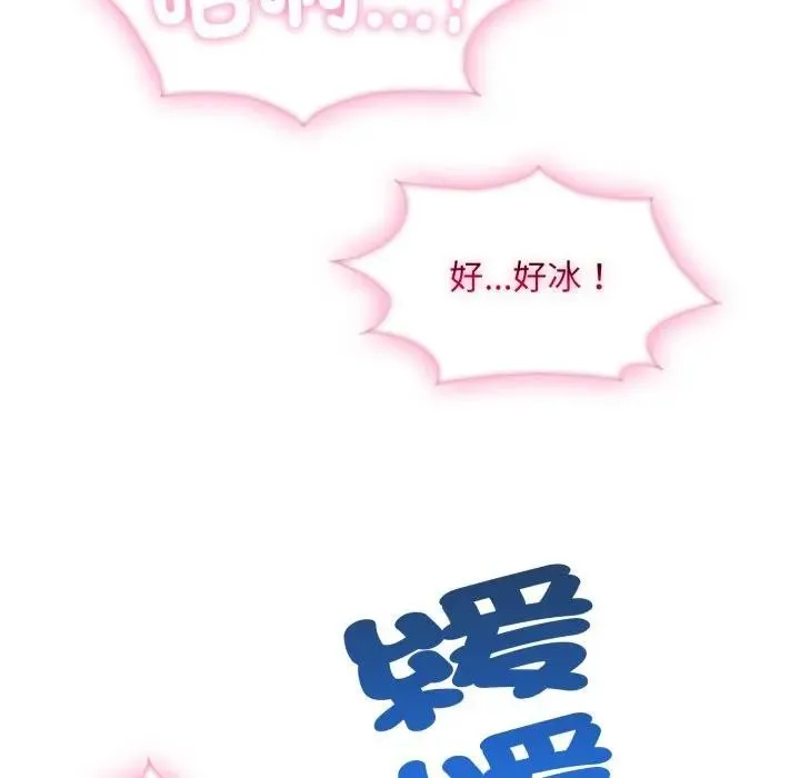 第2话 79