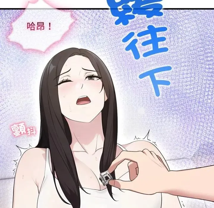第2话 80