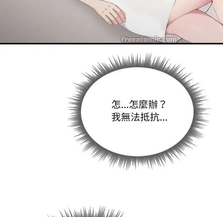 第2话 84