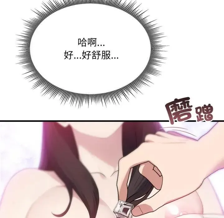 第2话 85