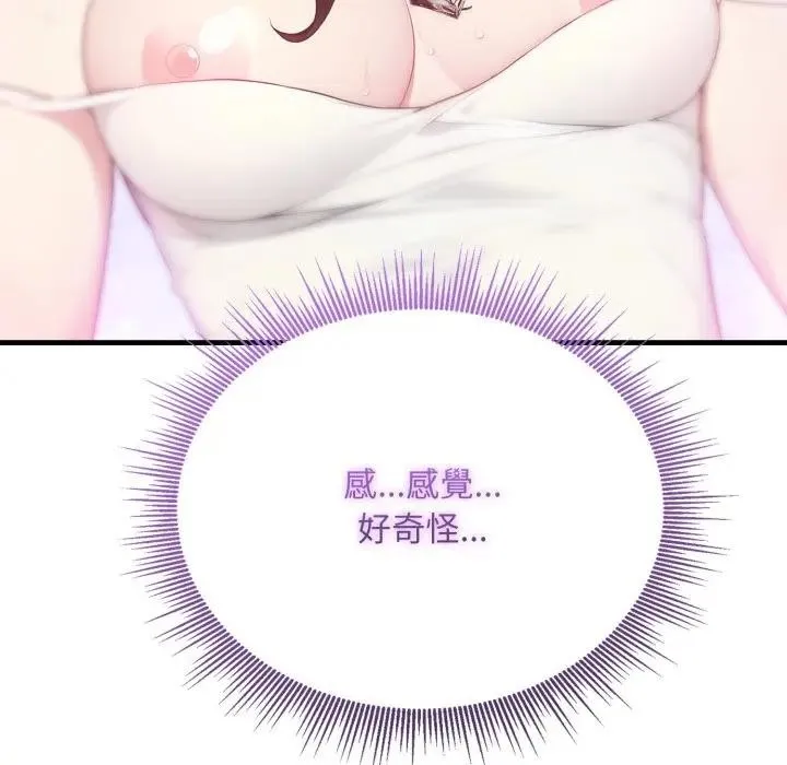 第2话 86