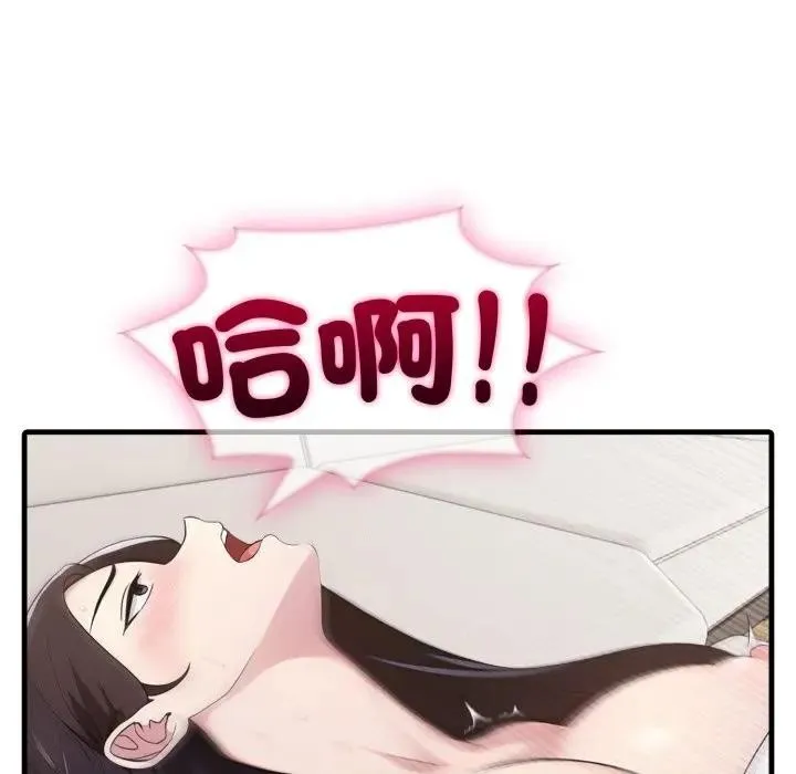 第2话 89
