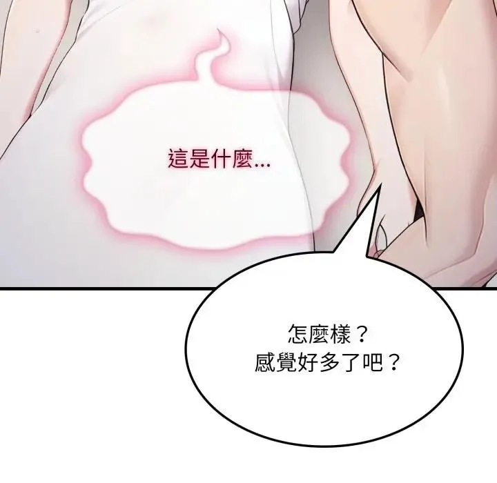 第2话 92