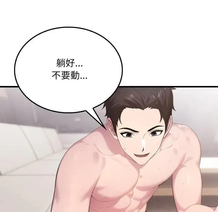 第2话 93