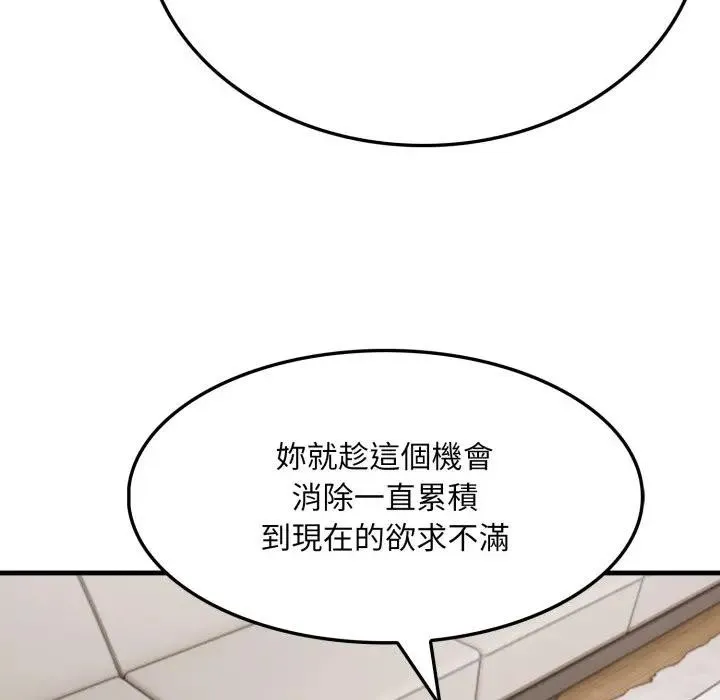 第2话 95