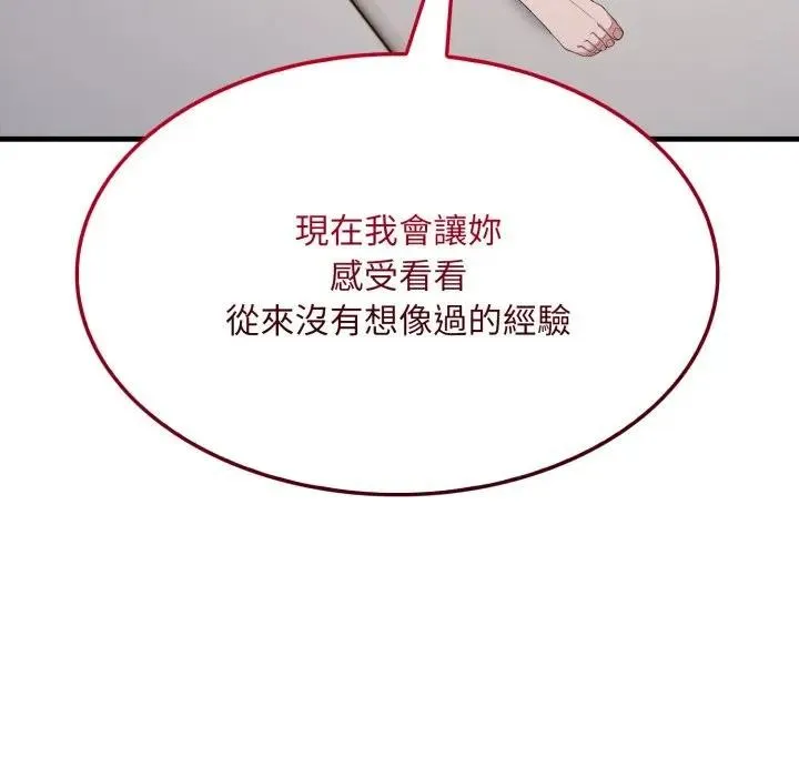 第2话 97