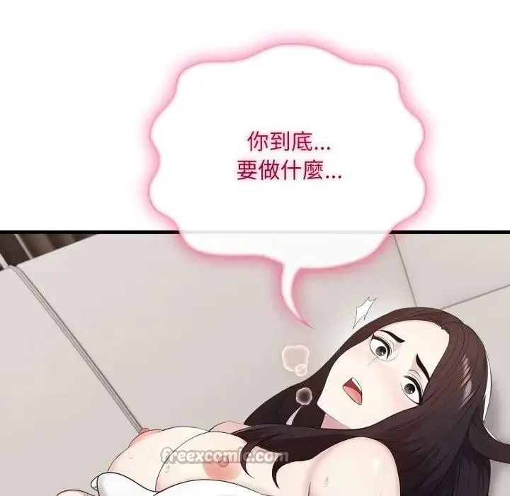 第2话 98