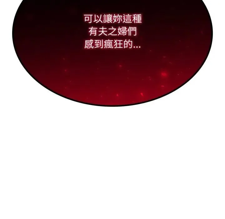 第2话 100