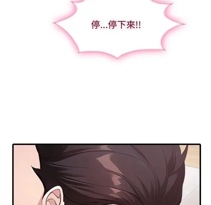 第2话 104