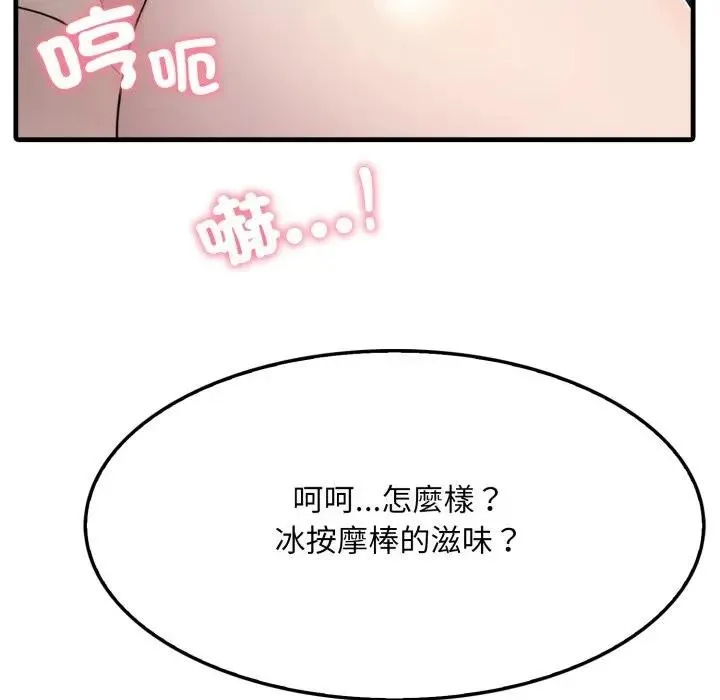 第2话 122