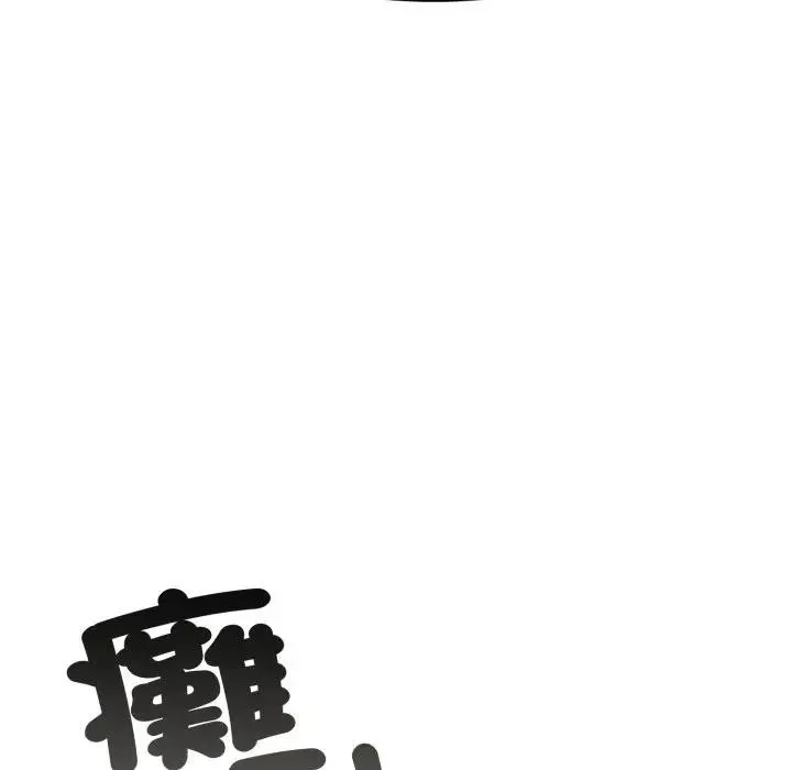 第2话 123