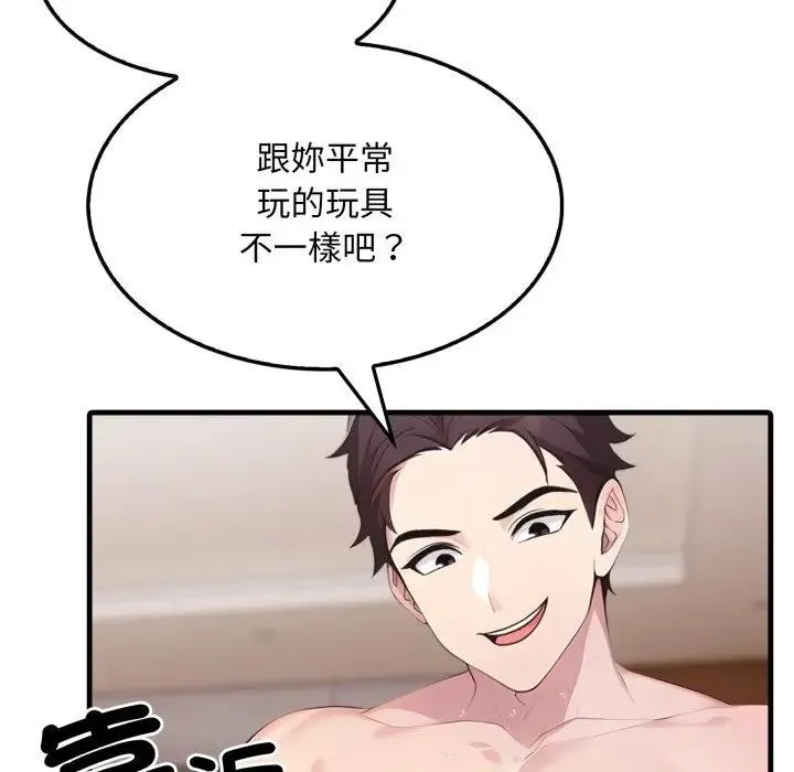 第2话 127