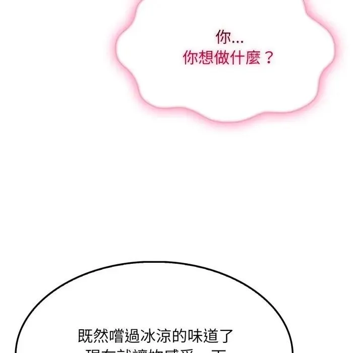 第2话 129