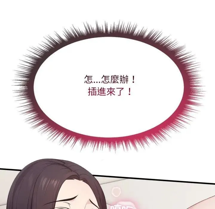 第2话 137