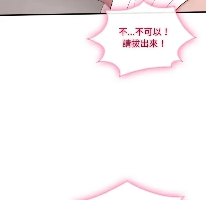 第2话 139